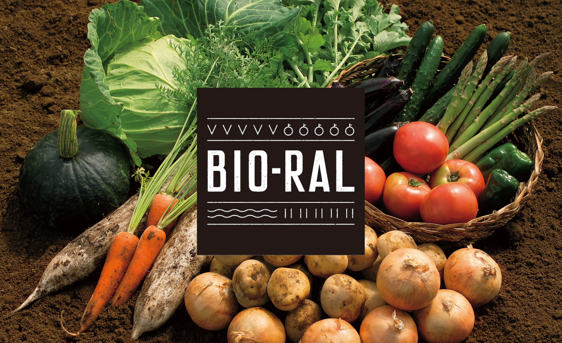 ライフのプライベートブランド『BIO-RAL』