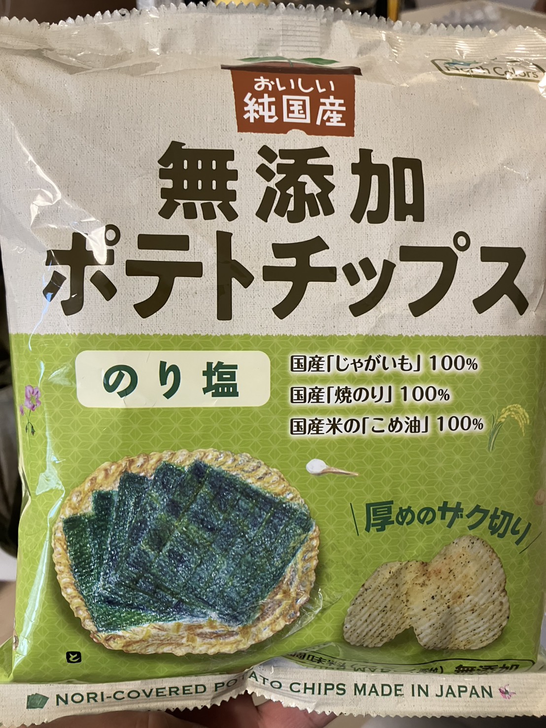 無添加のお菓子メーカー